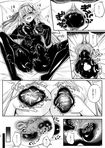 [Arane - Chocomint] Parasite Rubber -Kuro Rubber Shokushufuku ni Kisei sareta Himekishi Monogatari- Fhentai - Page 24