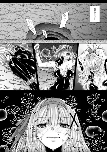 [Arane - Chocomint] Parasite Rubber -Kuro Rubber Shokushufuku ni Kisei sareta Himekishi Monogatari- Fhentai - Page 26