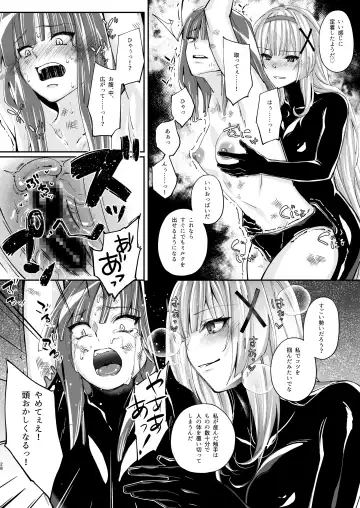 [Arane - Chocomint] Parasite Rubber -Kuro Rubber Shokushufuku ni Kisei sareta Himekishi Monogatari- Fhentai - Page 28