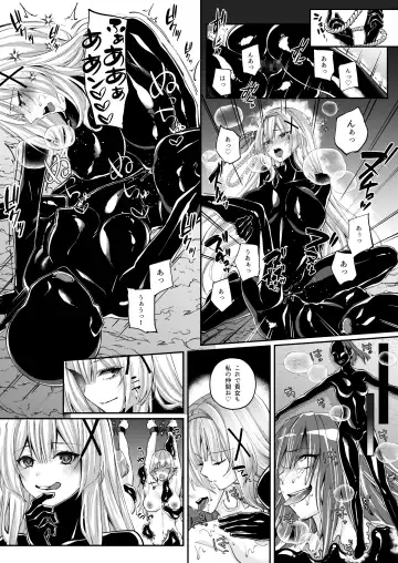 [Arane - Chocomint] Parasite Rubber -Kuro Rubber Shokushufuku ni Kisei sareta Himekishi Monogatari- Fhentai - Page 31