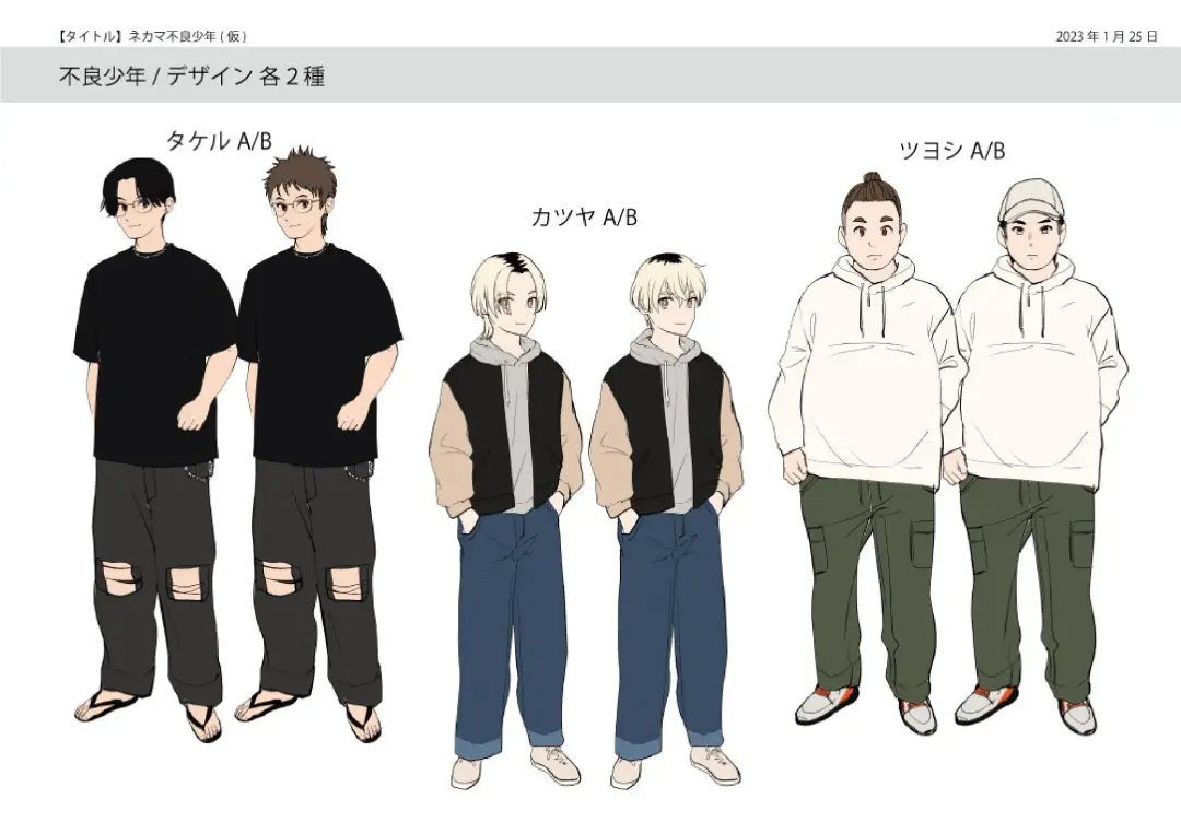 [Tsukumaru] Mukui wa TS Shinbatsu! Furyou Shounen-tachi no Matsuro Fhentai - Page 37