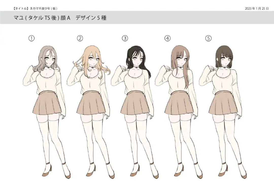 [Tsukumaru] Mukui wa TS Shinbatsu! Furyou Shounen-tachi no Matsuro Fhentai - Page 40