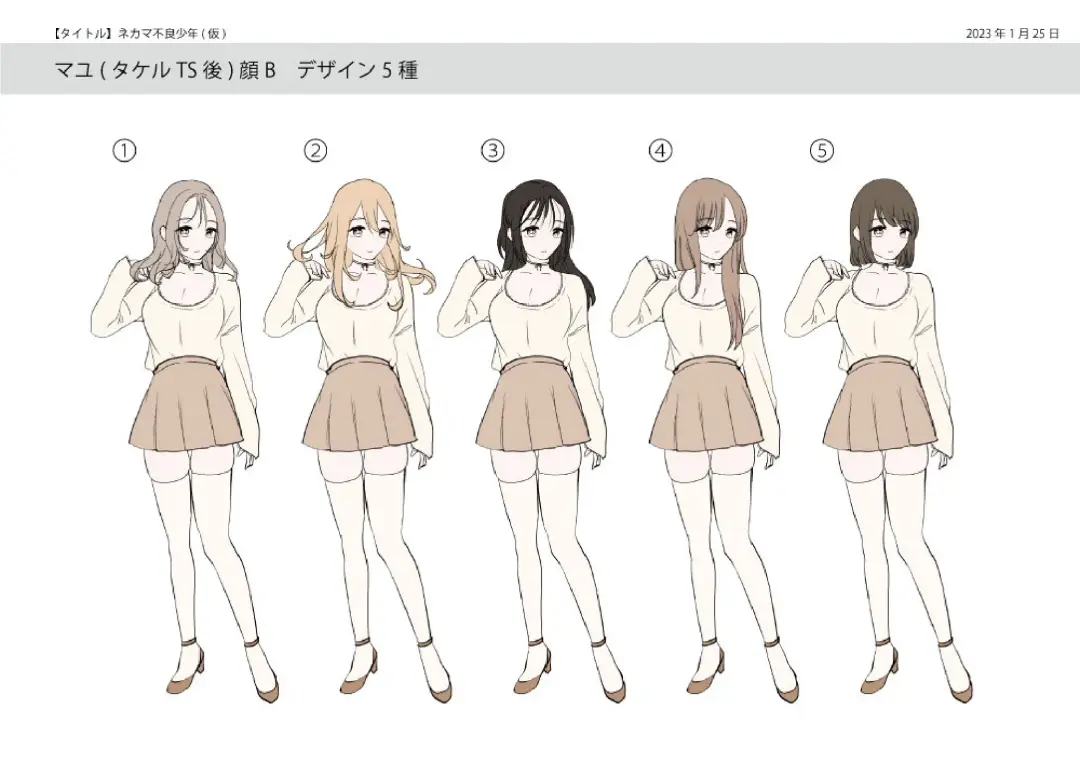 [Tsukumaru] Mukui wa TS Shinbatsu! Furyou Shounen-tachi no Matsuro Fhentai - Page 41