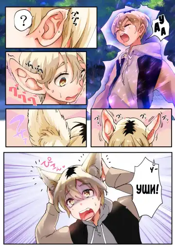 [Tsukumaru] Mukui wa TS Shinbatsu! Furyou Shounen-tachi no Matsuro Fhentai - Page 6