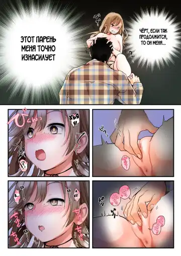 [Tsukumaru] Mukui wa TS Shinbatsu! Furyou Shounen-tachi no Matsuro Fhentai - Page 16