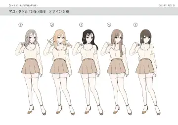 [Tsukumaru] Mukui wa TS Shinbatsu! Furyou Shounen-tachi no Matsuro Fhentai - Page 41