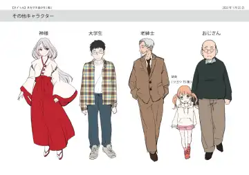 [Tsukumaru] Mukui wa TS Shinbatsu! Furyou Shounen-tachi no Matsuro Fhentai - Page 42