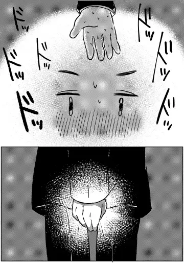 [Oidzuka] Zubon no Sukima no Shorts no Sukima no Kintama no Yume Fhentai - Page 9