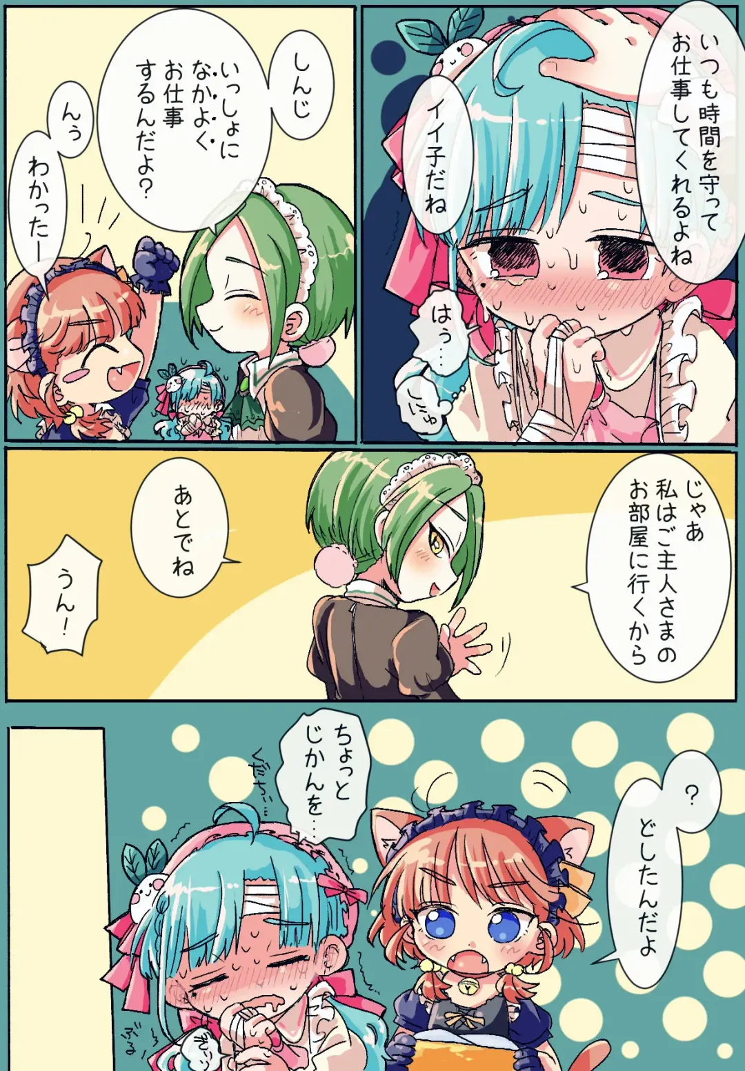 [Oidzuka] Otokonoko Maid-san Fhentai - Page 3