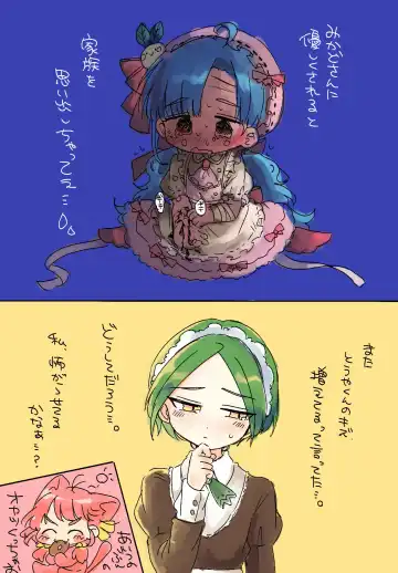 [Oidzuka] Otokonoko Maid-san Fhentai - Page 10