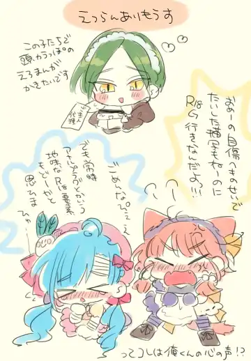 [Oidzuka] Otokonoko Maid-san Fhentai - Page 13