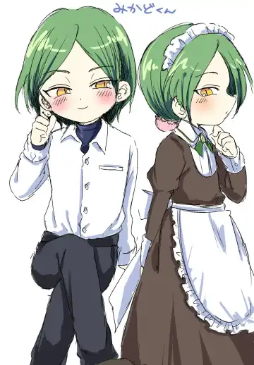 [Oidzuka] Otokonoko Maid-san Fhentai - Page 6