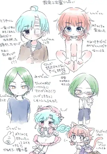 [Oidzuka] Otokonoko Maid-san Fhentai - Page 7