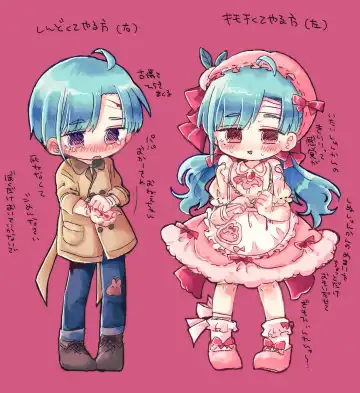 [Oidzuka] Otokonoko Maid-san Fhentai - Page 8