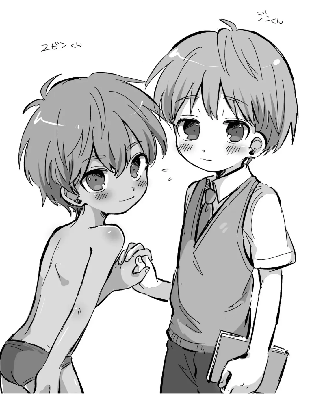 [Oidzuka] Request Manga! Fhentai - Page 9