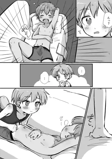 [Oidzuka] Request Manga! Fhentai - Page 2
