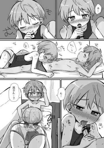 [Oidzuka] Request Manga! Fhentai - Page 3