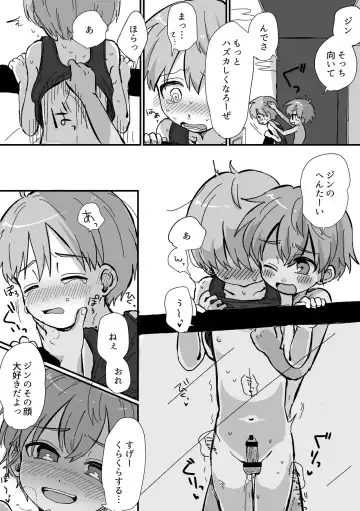 [Oidzuka] Request Manga! Fhentai - Page 6