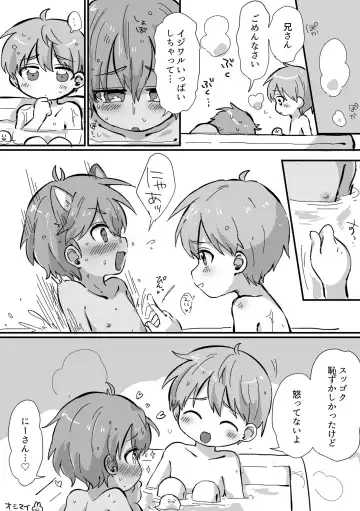 [Oidzuka] Request Manga! Fhentai - Page 8