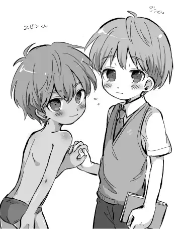 [Oidzuka] Request Manga! Fhentai - Page 9