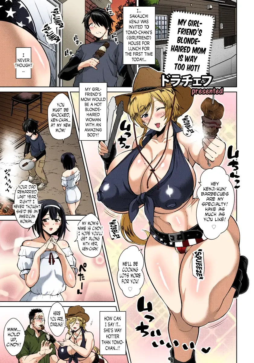 [Drachef] Kanojo no Kinpatsu Mama ga Sukebe Sugiru Ken | My girlfriend's blonde-haired mom is way too hot! Fhentai - Page 1
