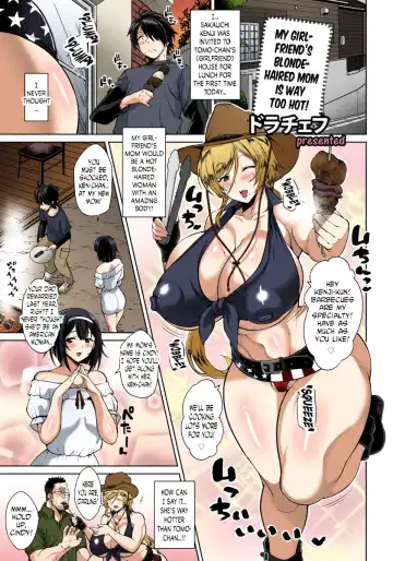 Read [Drachef] Kanojo no Kinpatsu Mama ga Sukebe Sugiru Ken | My girlfriend's blonde-haired mom is way too hot! - Fhentai