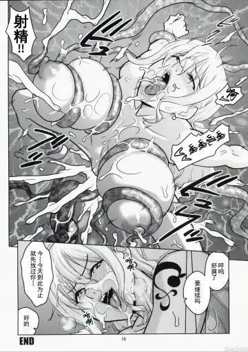 [Murata.] Nami-san VS Shokushu Danyuu 2 | 娜美小姐VS.触手男优2 Fhentai - Page 20