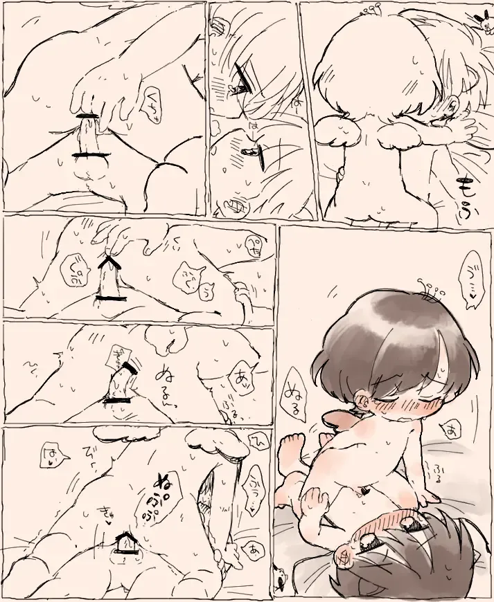 [Oidzuka] Suki Katte Kaita Sukebe Manga 1 Fhentai - Page 14