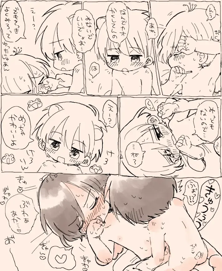 [Oidzuka] Suki Katte Kaita Sukebe Manga 1 Fhentai - Page 17