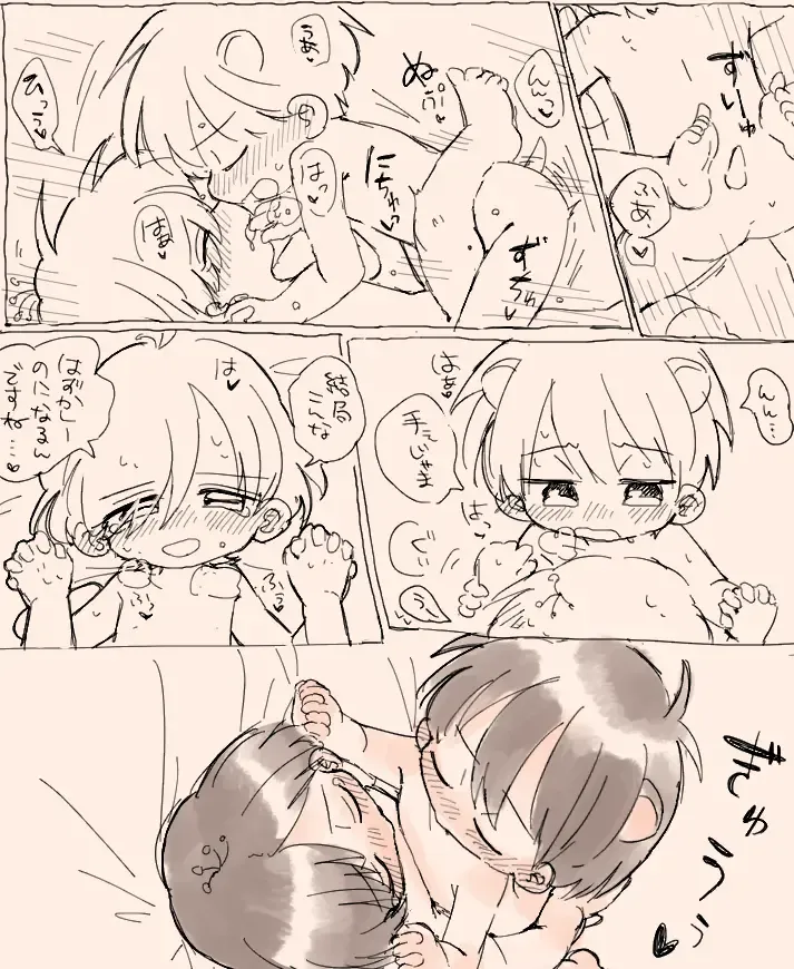 [Oidzuka] Suki Katte Kaita Sukebe Manga 1 Fhentai - Page 19