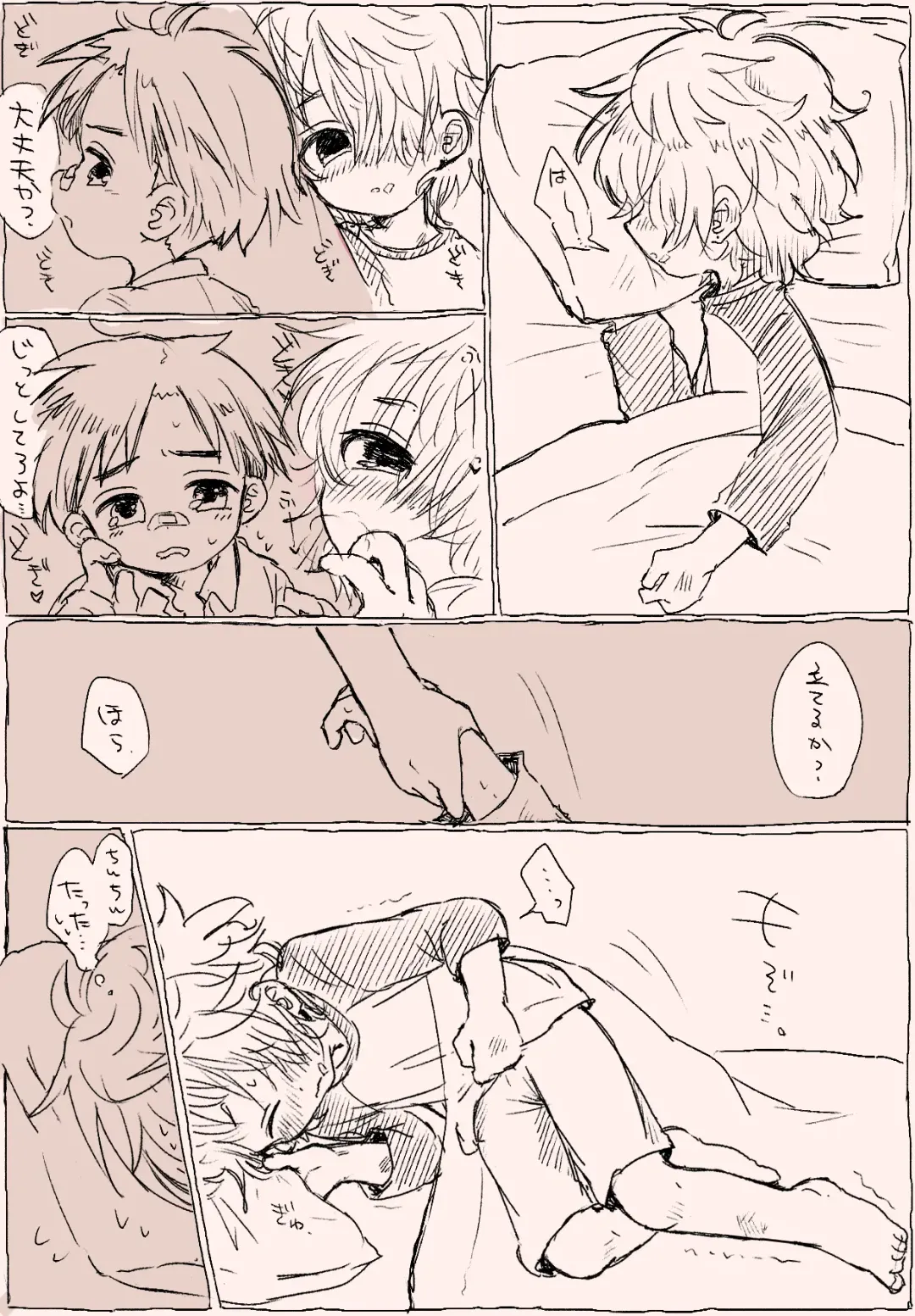 [Oidzuka] Suki Katte Kaita Sukebe Manga 1 Fhentai - Page 2