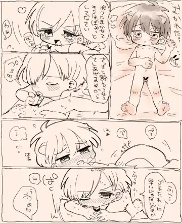 [Oidzuka] Suki Katte Kaita Sukebe Manga 1 Fhentai - Page 10