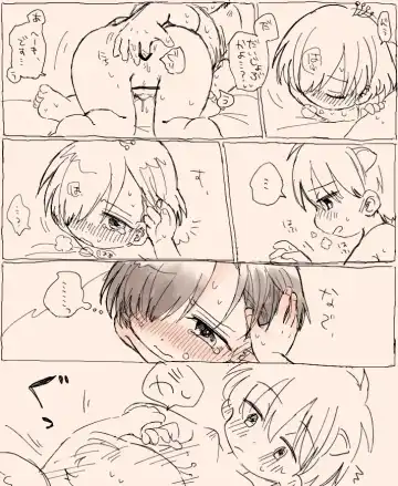 [Oidzuka] Suki Katte Kaita Sukebe Manga 1 Fhentai - Page 12