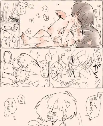 [Oidzuka] Suki Katte Kaita Sukebe Manga 1 Fhentai - Page 15