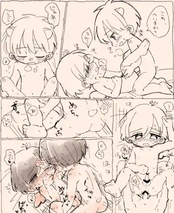 [Oidzuka] Suki Katte Kaita Sukebe Manga 1 Fhentai - Page 16