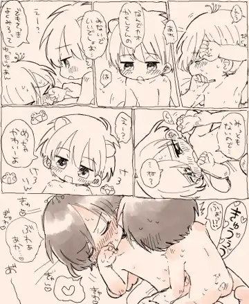 [Oidzuka] Suki Katte Kaita Sukebe Manga 1 Fhentai - Page 17