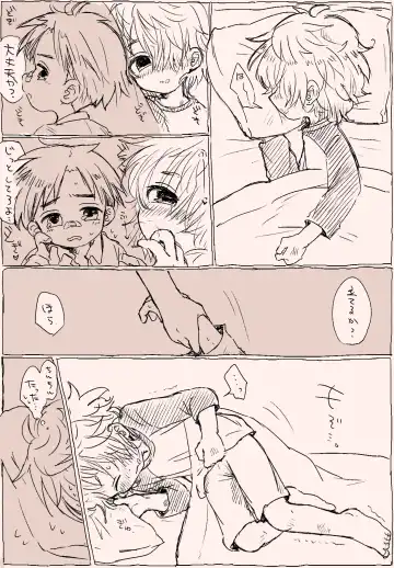 [Oidzuka] Suki Katte Kaita Sukebe Manga 1 Fhentai - Page 2