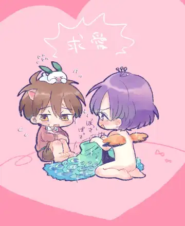 [Oidzuka] Suki Katte Kaita Sukebe Manga 1 Fhentai - Page 6