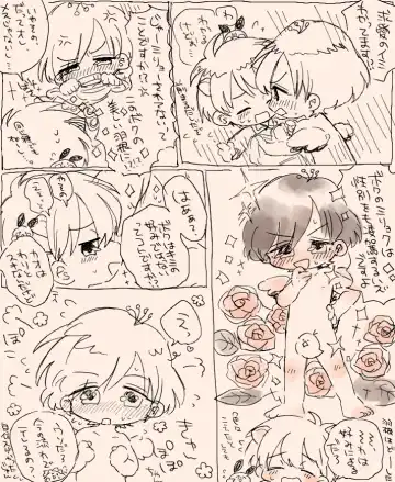 [Oidzuka] Suki Katte Kaita Sukebe Manga 1 Fhentai - Page 7