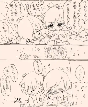 [Oidzuka] Suki Katte Kaita Sukebe Manga 1 Fhentai - Page 8