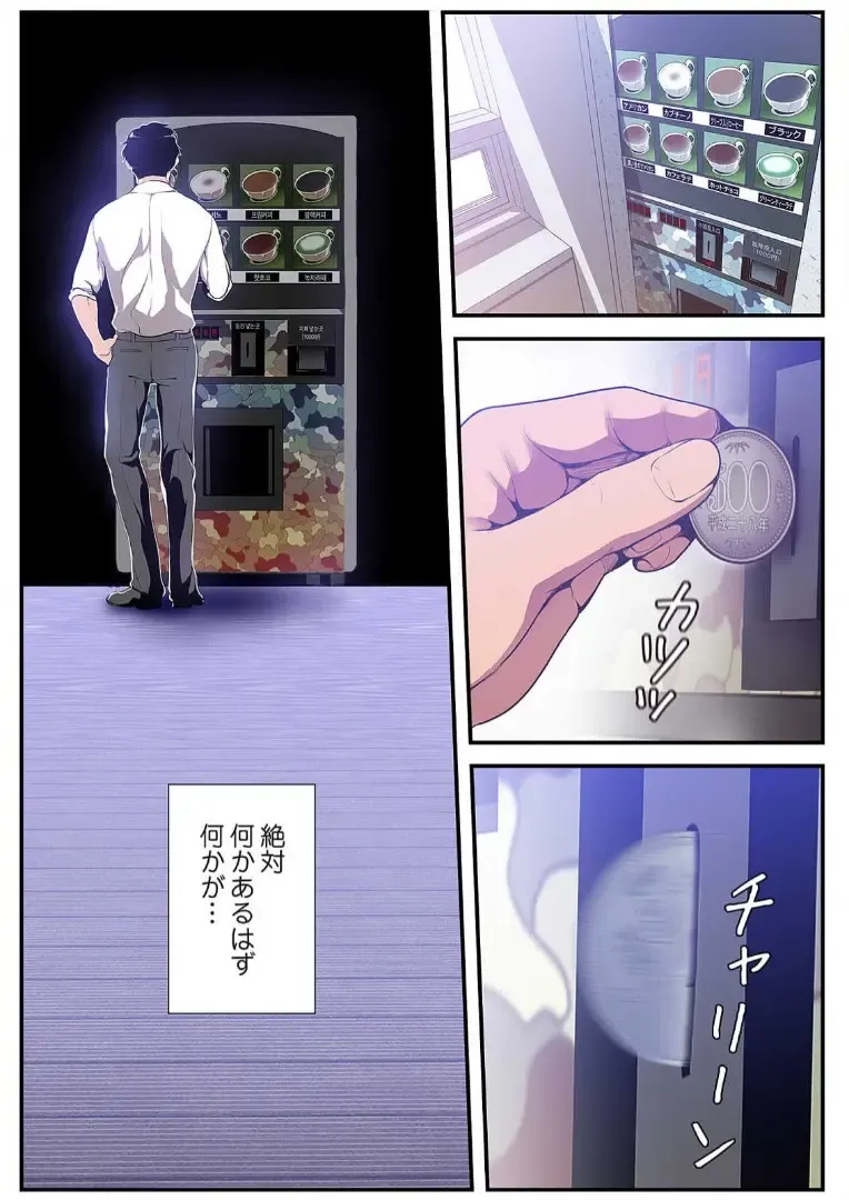 [Yoongonji] Subarashiki Shinsekai 3 Fhentai - Page 123