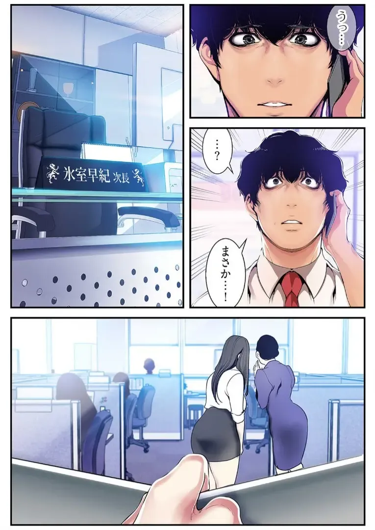 [Yoongonji] Subarashiki Shinsekai 3 Fhentai - Page 127