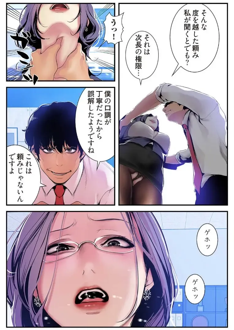 [Yoongonji] Subarashiki Shinsekai 3 Fhentai - Page 131