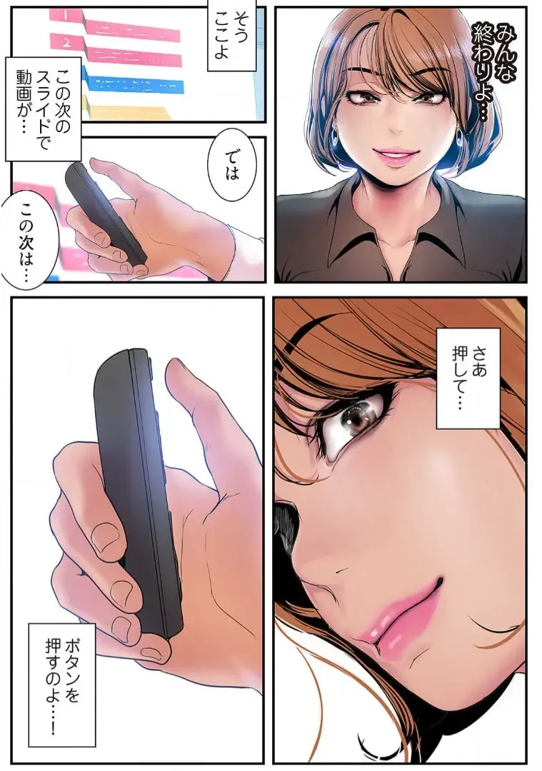 [Yoongonji] Subarashiki Shinsekai 3 Fhentai - Page 137