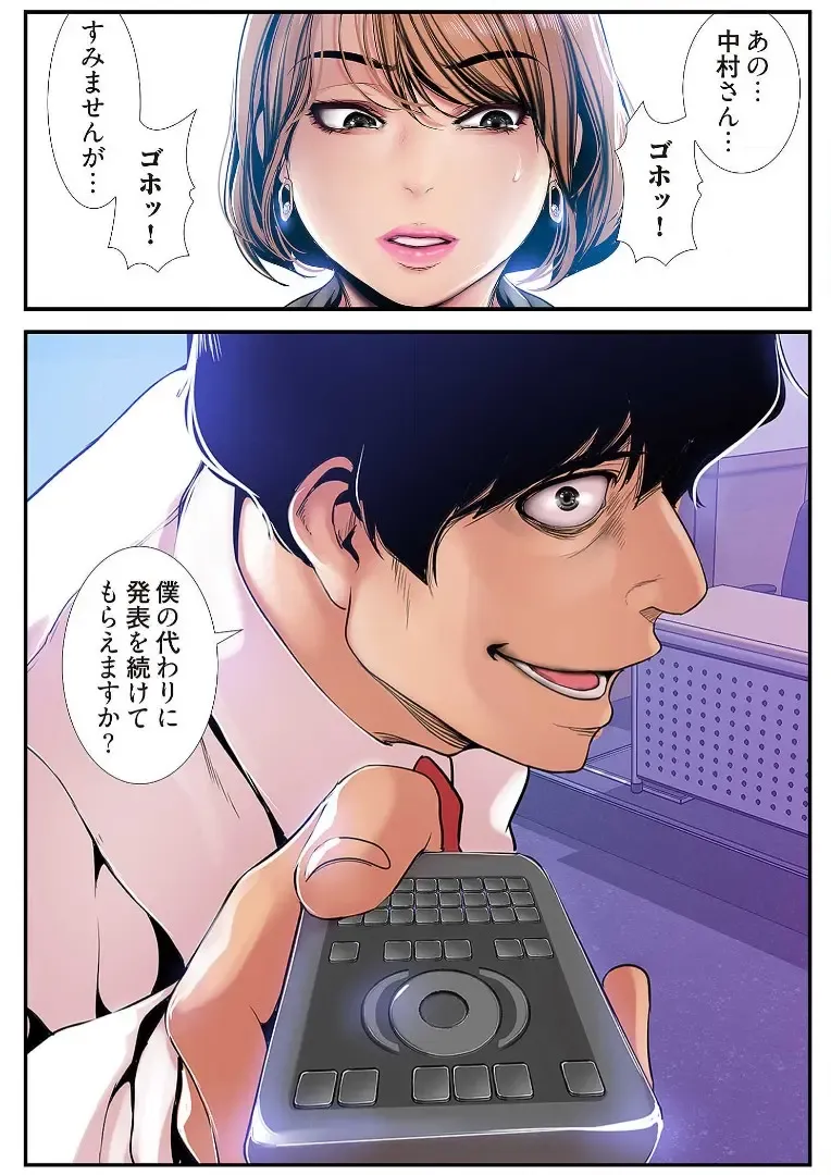 [Yoongonji] Subarashiki Shinsekai 3 Fhentai - Page 139