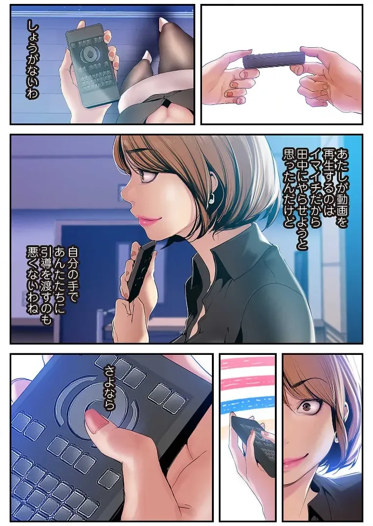 [Yoongonji] Subarashiki Shinsekai 3 Fhentai - Page 141