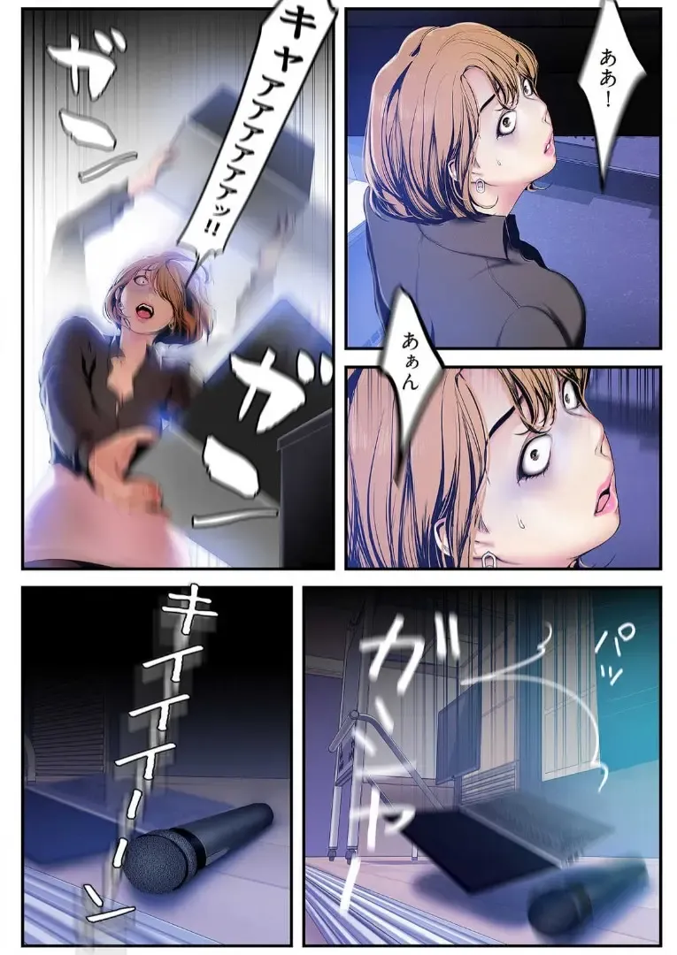 [Yoongonji] Subarashiki Shinsekai 3 Fhentai - Page 144