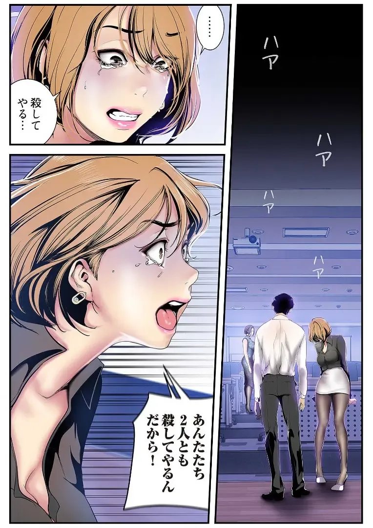 [Yoongonji] Subarashiki Shinsekai 3 Fhentai - Page 147