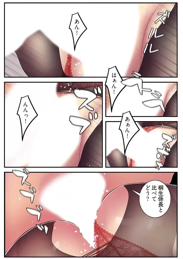 [Yoongonji] Subarashiki Shinsekai 3 Fhentai - Page 171