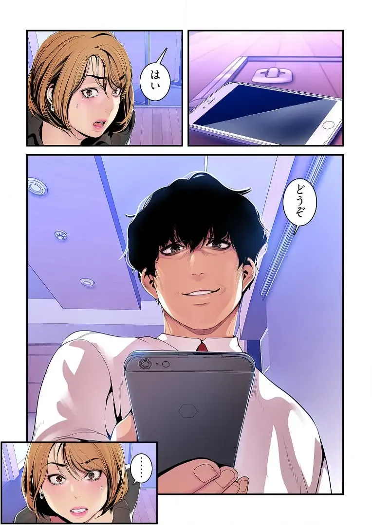 [Yoongonji] Subarashiki Shinsekai 3 Fhentai - Page 180